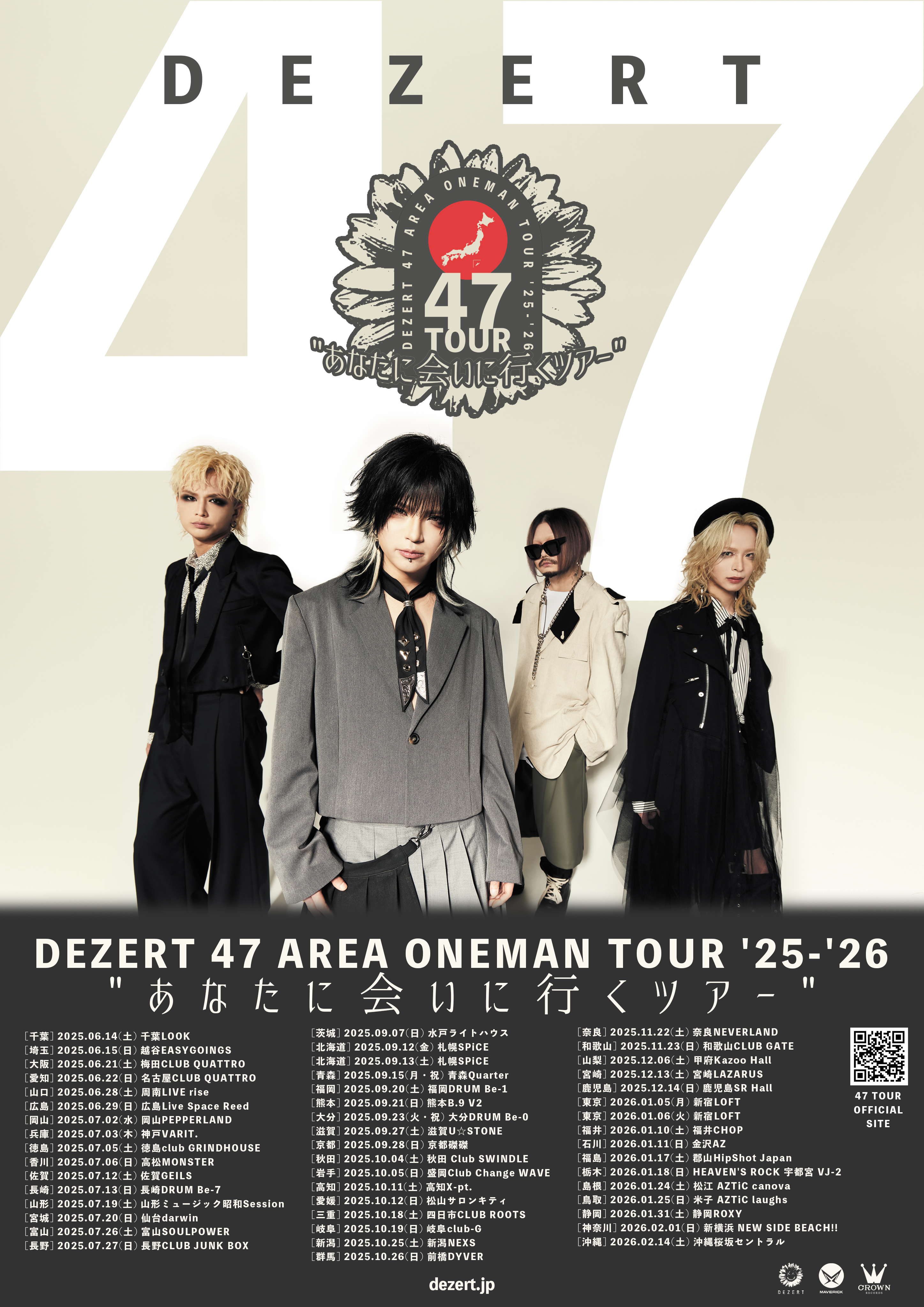 ハンブレッダーズワンマンツアーライブ梅田CLUB QUATTRO DVD ハンブレッダーズ「”Cagayake!BOYZ” ワンマンツアーat 梅田CLUB